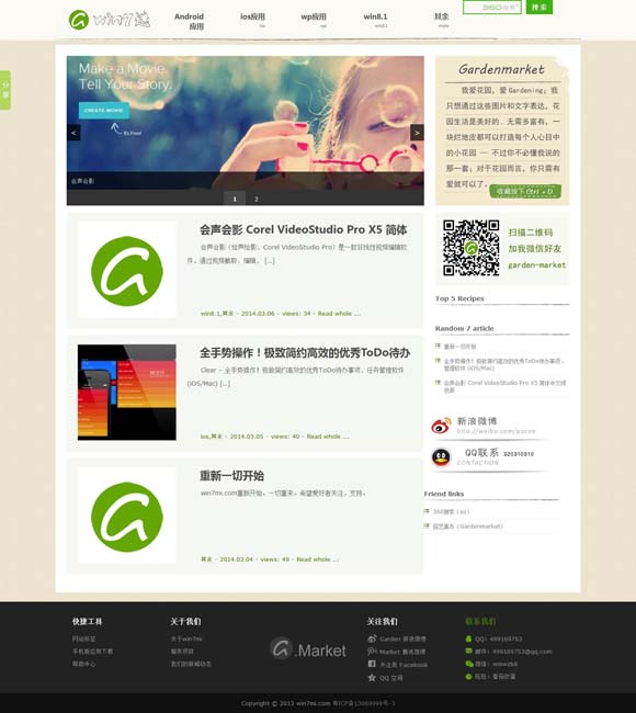 浏览器拍照翻译成中文怎么设置 炫酷悟空背后的北京青年科创力